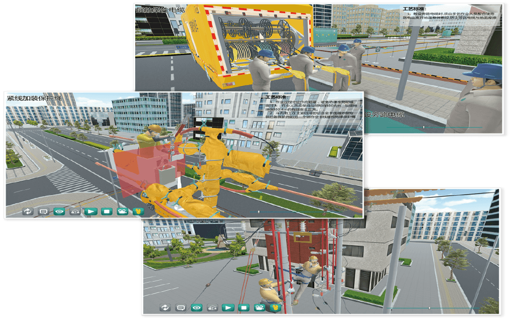 12配网带电作业过程三维仿真系统